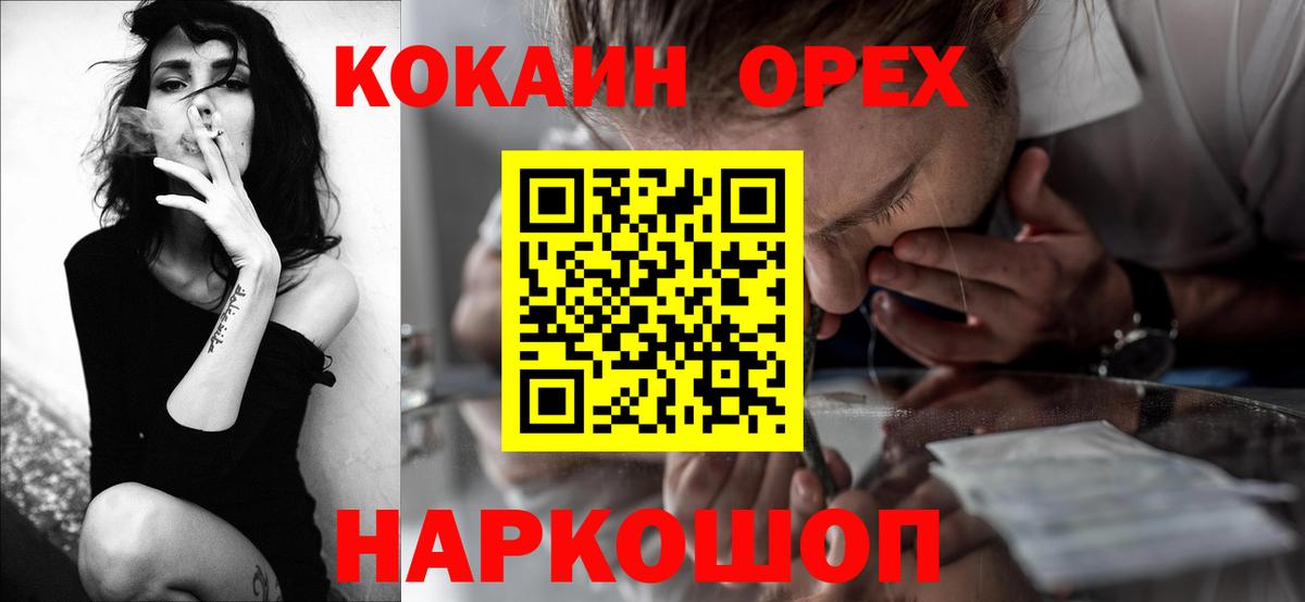 Кокаин Columbia  Вход с VPN  Cocaine  Тихорецк  где купить наркоту  КОКАИН Перу 