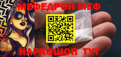 бутик Новозыбков