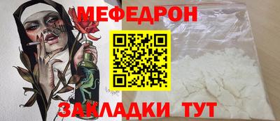 бутик Новозыбков