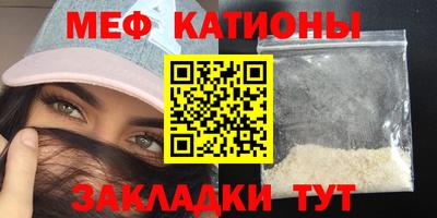 круглые Новокубанск