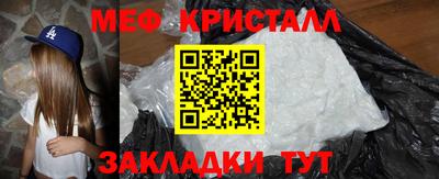 бутик Новозыбков