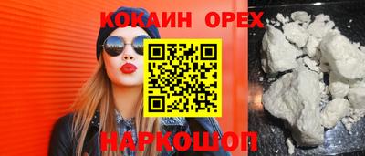 круглые Новокубанск