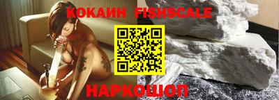 бутик Новозыбков