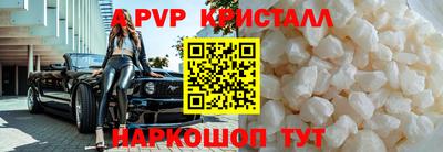 бутик Новозыбков