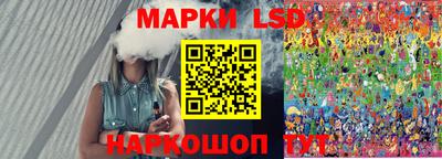 бутик Новозыбков