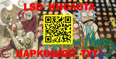 бутик Новозыбков