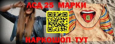 бутик Новозыбков