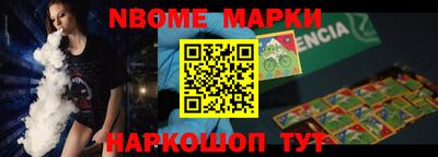 дмт Новодвинск