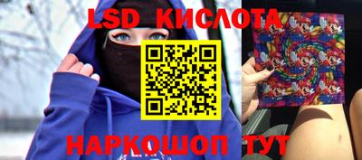 бутик Новозыбков