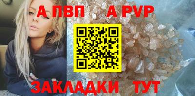 круглые Новокубанск