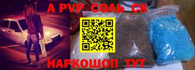 круглые Новокубанск