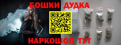бутик Новозыбков