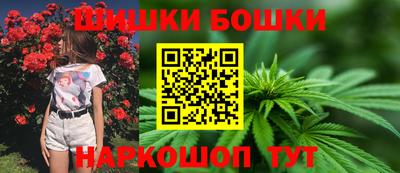 бутик Новозыбков