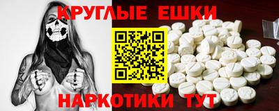 круглые Новокубанск