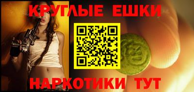 бутик Новозыбков