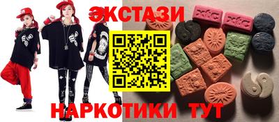 круглые Новокубанск
