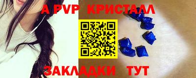 круглые Новокубанск