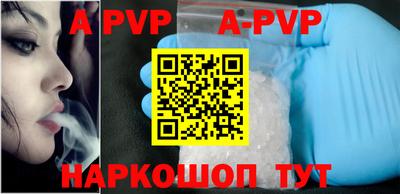 бутик Новозыбков