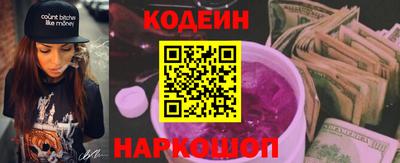 круглые Новокубанск
