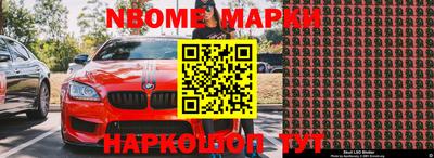 бутик Новозыбков