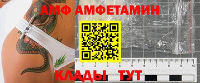 бутик Новозыбков