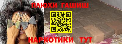 бутик Новозыбков