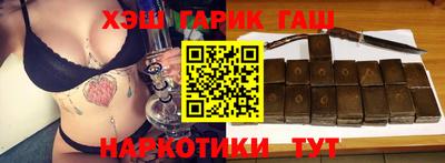 бутик Новозыбков