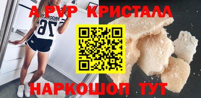 бутик Новозыбков