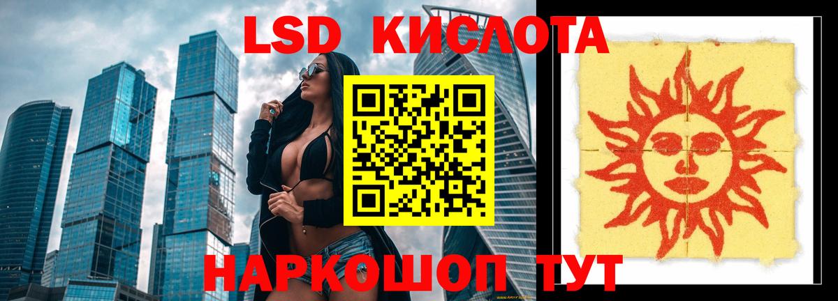 Лсд 25 экстази кислота  LSD-25 экстази кислота  Тихорецк  ОМГ ОМГ онион  Вход с VPN 