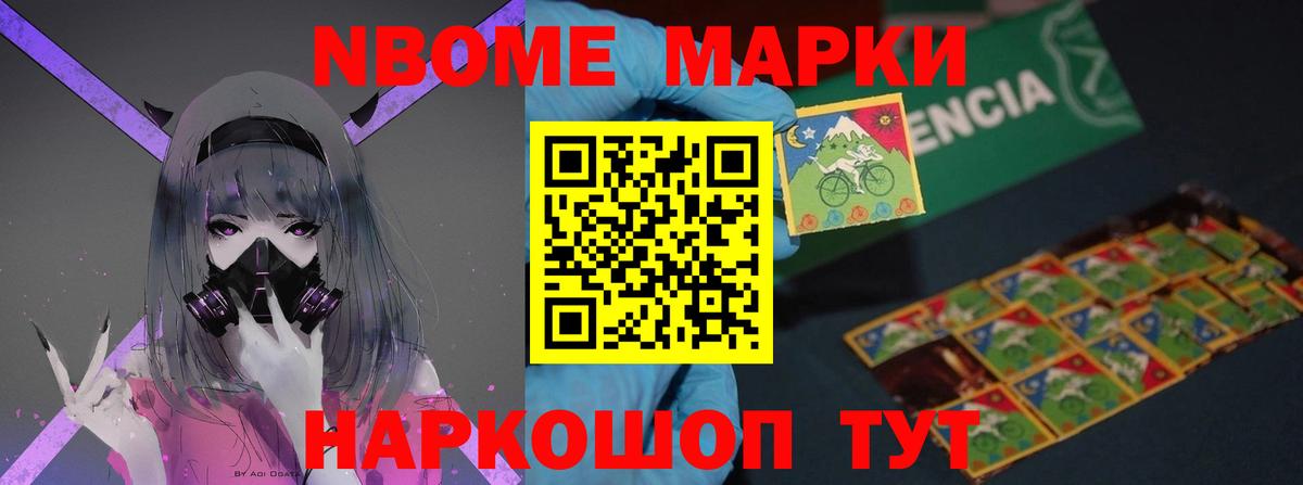 ЛСД экстази ecstasy Тихорецк