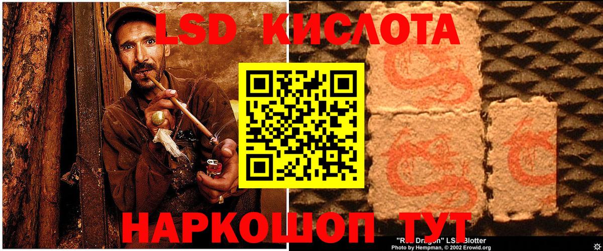 Марки N-bome 1500мкг Тихорецк